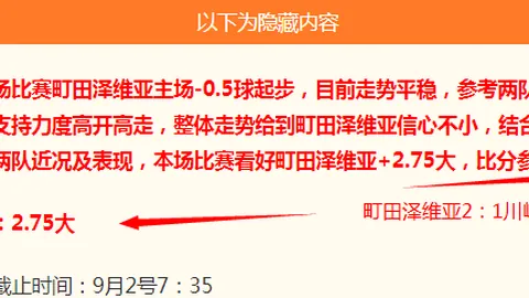 范迪克谈接班克洛普艰辛：挑战巨大，斯洛特表现卓越