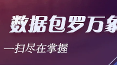 维拉与布伦特福德半场战平 1-1僵局打破：亚尔莫柳克建功，杰克逊扳回比分